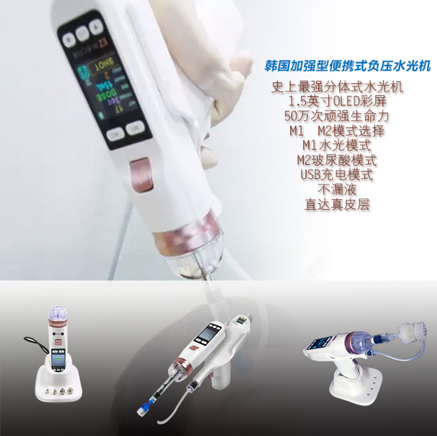 Massage Gun - Heißer Verkauf: Hochleistungs-Negativdruck-EZ-Pistole für Vakuum-Vital5pin Hydrolifting