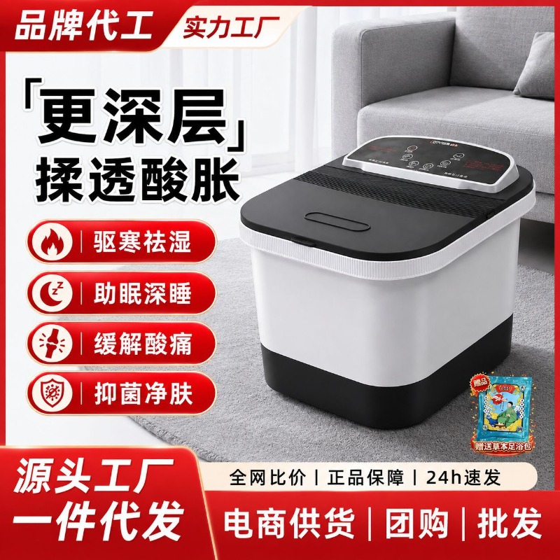 Spa Massager - Elektrischer Fußbadewannenbehälter, Heizmassage-Spa-Becken mit konstanter Temperatur,