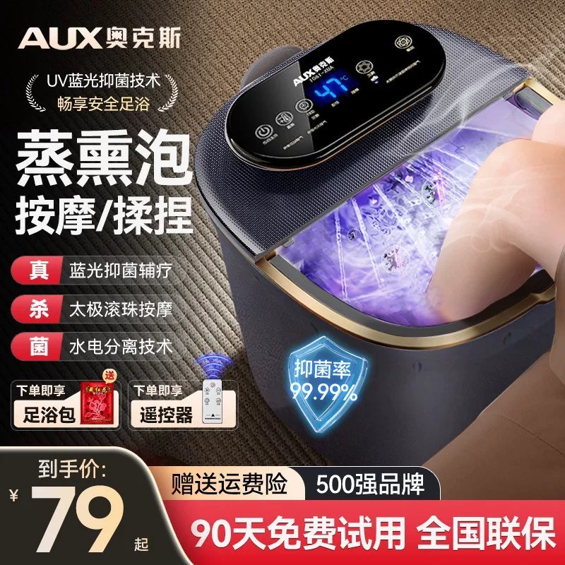 Spa Massager - Elektrischer Fußbadeeimer, automatische Massageheizung, Fußbadewanne mit